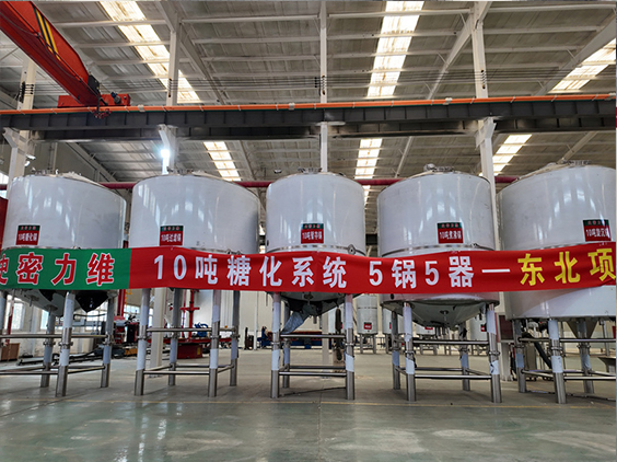 甘南精酿啤酒设备厂—5吨五锅五器糖化系统—四川项目