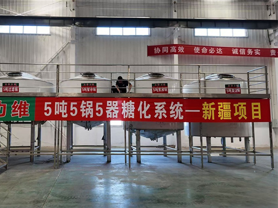 甘南精酿啤酒设备厂—5吨精酿啤酒设备—新疆项目
